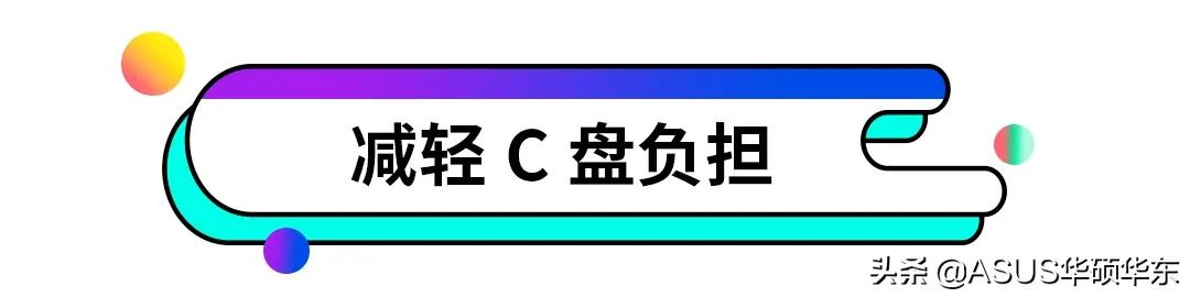 新电脑很慢怎么办,新电脑越用越卡怎么办