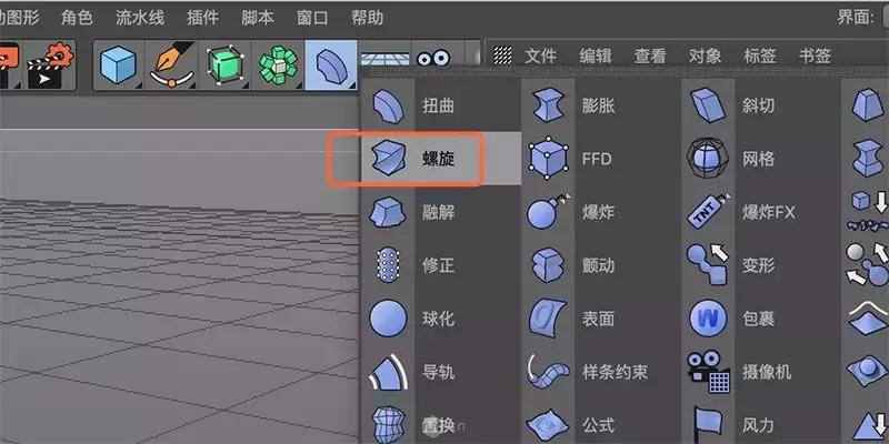 c4d导入ps为gif,c4d透明gif动图制作