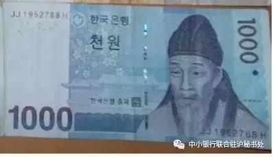 货币背后的秘密中文版,世界各国货币一览表