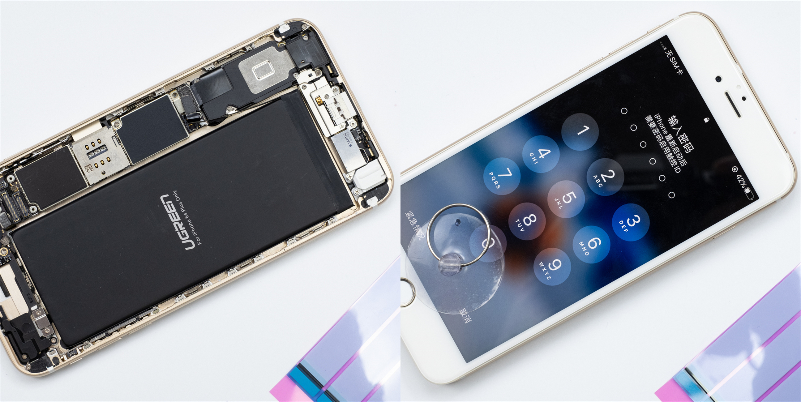 如何能让iphone6plus电池真正的修复,iphone6s更换电池后续航