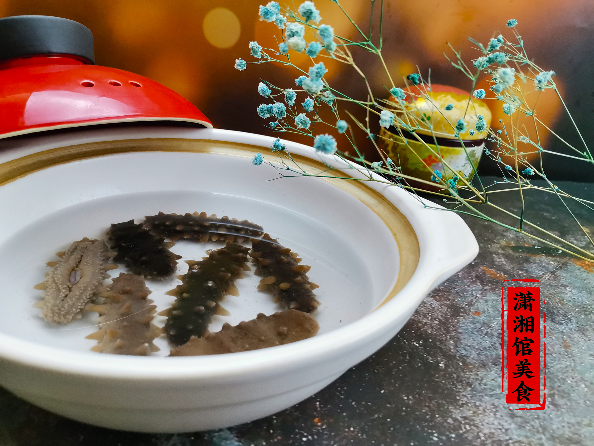 送父母海参哪家好,送父母海参礼物视频