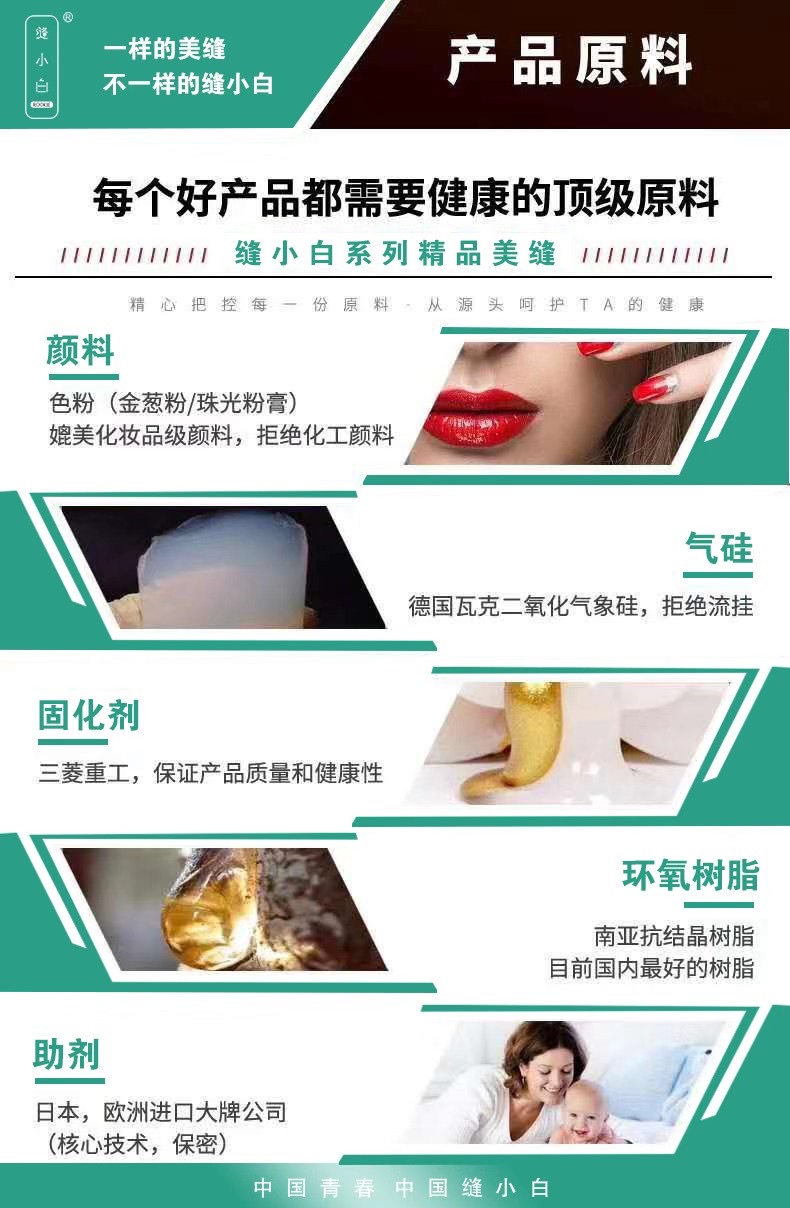 美缝十大品牌美缝剂,缝宜美美缝剂是十大品牌吗