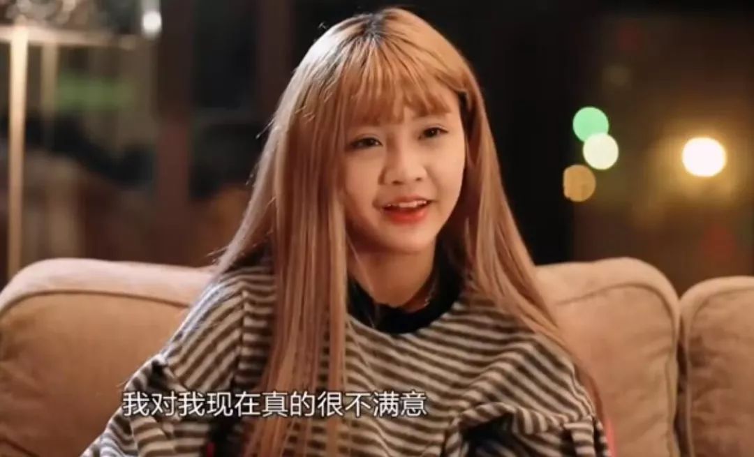 韩安冉变形计是和哪个男生谈恋爱,韩安冉上变形计前整过容吗