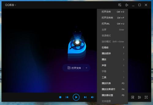 qq影音焕新升级,为什么qq影音现在用不了