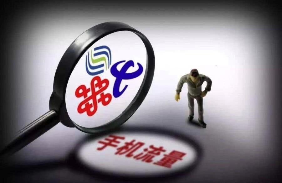 中国移动开始“送福利”，不转网的老用户可以享受“三大特权”