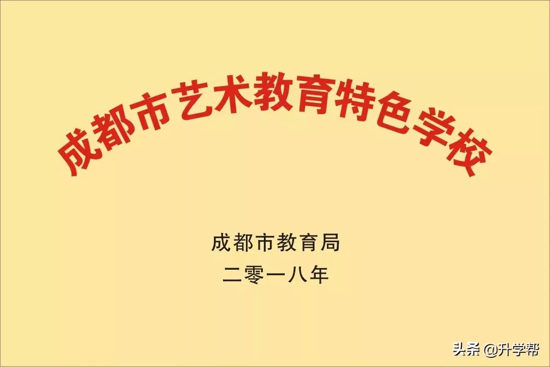 新津为明学校招生办电话,新津为明学校招生标准