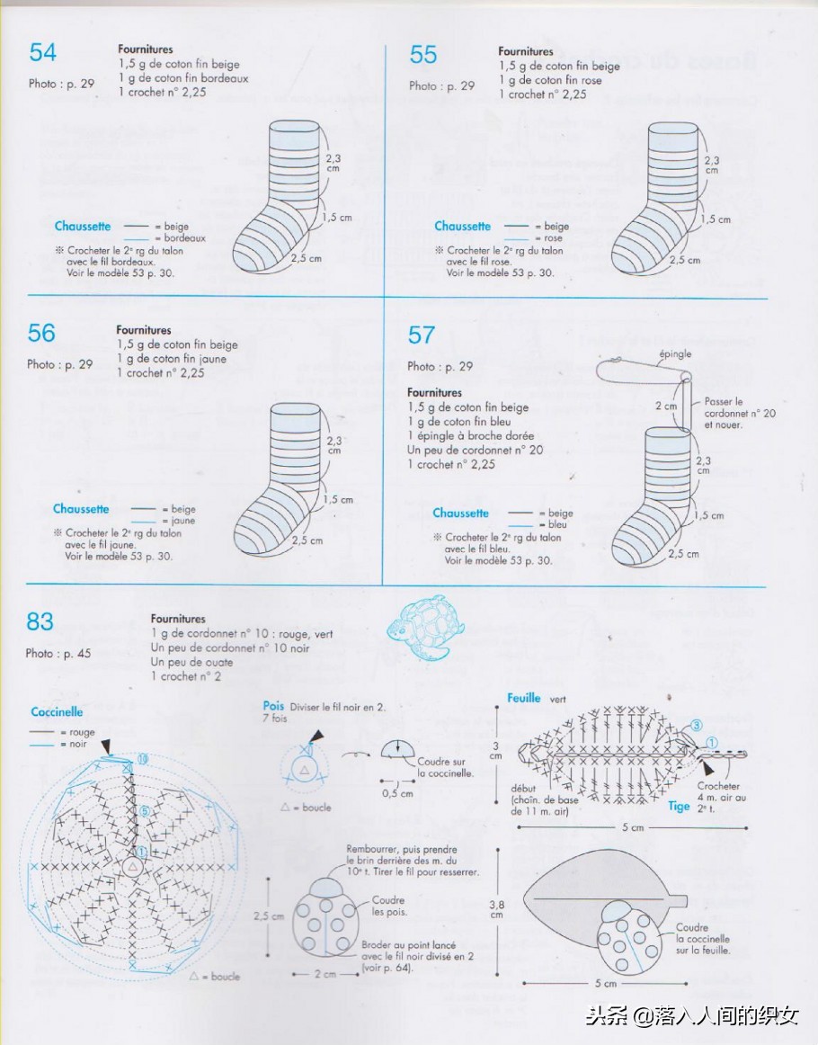 100种超迷你钩针小物,钩针迷你小物件挂饰