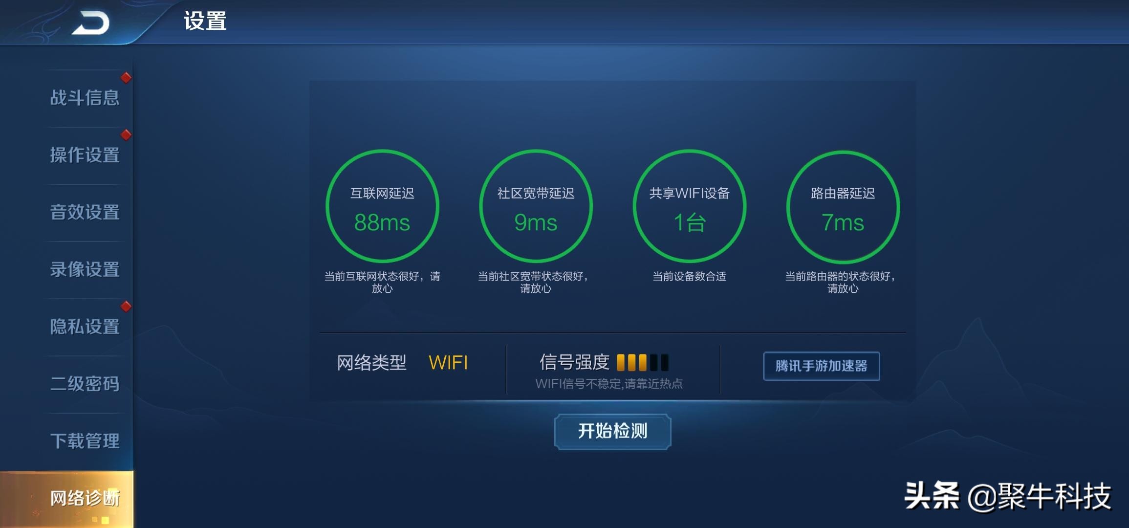 京东无线宝路由器哪一款最值得,京东云无线路由器测评