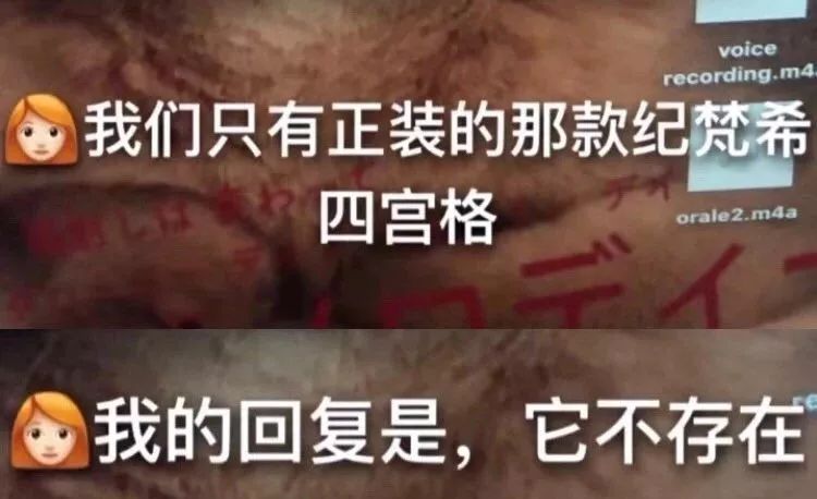 网红骗人护肤品,网红打假护肤品自己带货靠谱吗