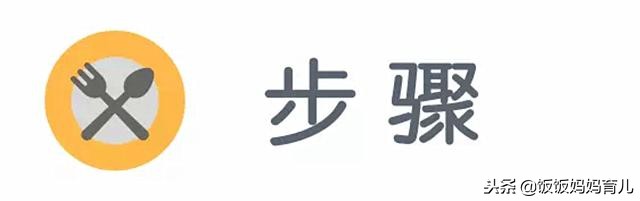 南瓜如何做给8个月宝宝吃,南瓜怎么做给8个月宝宝吃