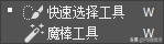 photoshop图层抠图,ps图层混合通道抠图技巧
