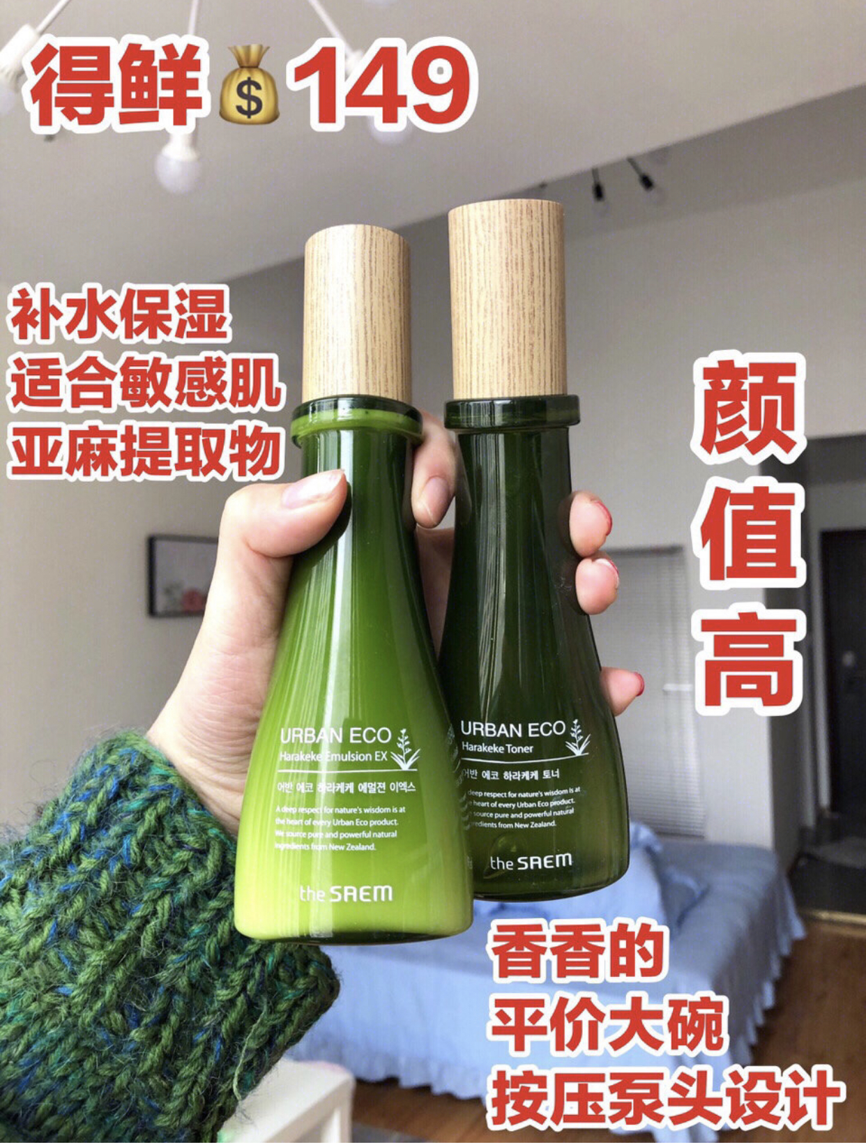 平价控油水乳推荐100元以内,平价水乳混油皮推荐30岁以上