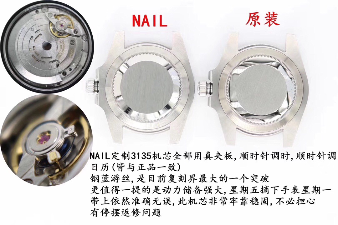 外媒联合专家潜入最大奢品地下工厂！查获大批Rolex！大发雷霆