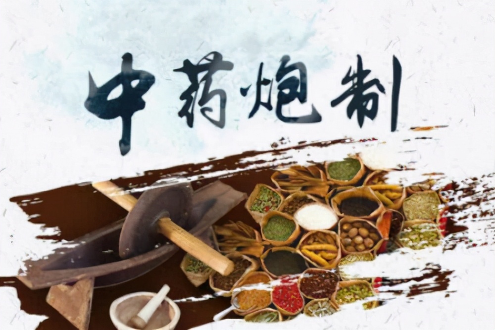 中药木鳖子炮制方法,醋制中药的炮制方法
