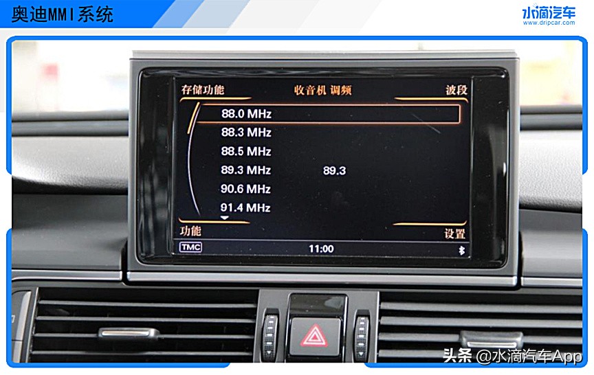 汽车车机系统故障率,你中招了吗原版
