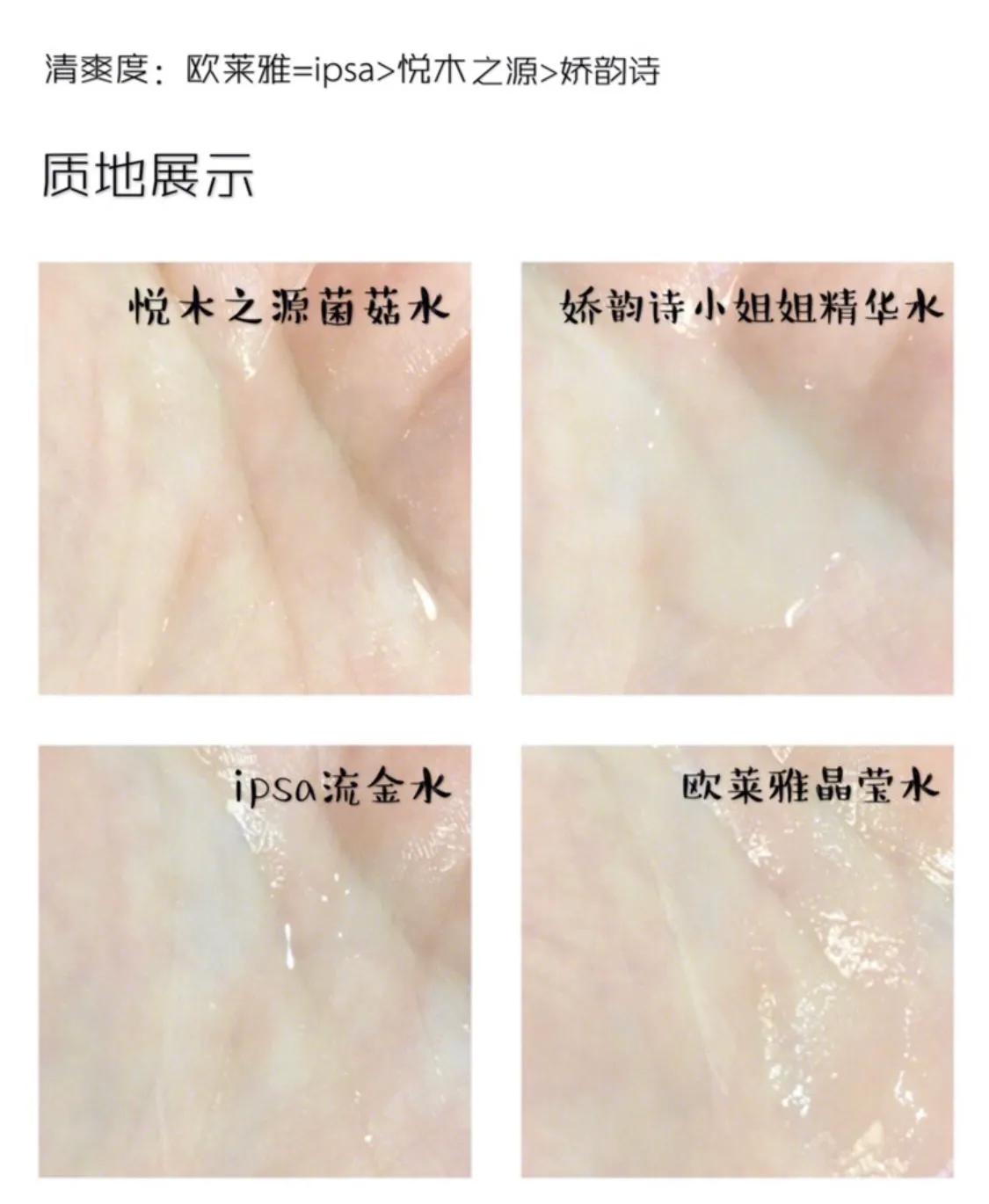 温和补水湿敷水推荐 (适合夏天的湿敷水推荐)