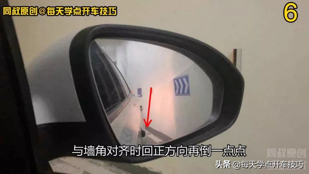 新手侧方位倒车停车技巧图解视频,倒车入位有坡停车技巧现实版