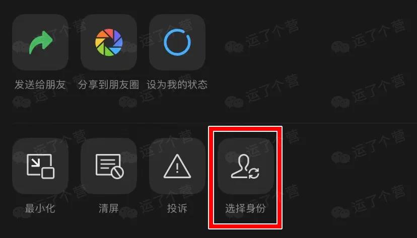 新微信有加人限制吗,新微信加了几个好友就限制了