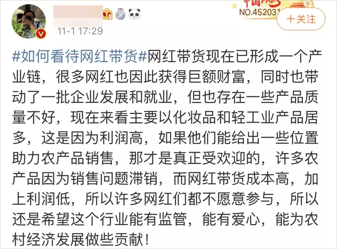 虚假宣传卖三无产品被抓怎么处理,直播间虚假宣传买的产品哪里投诉