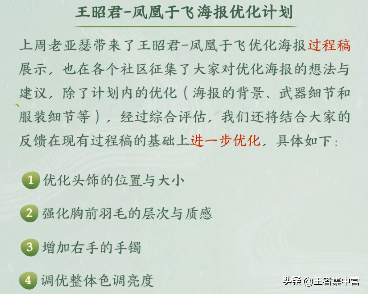 KPL限定新皮肤,2020kpl限定皮肤会返场