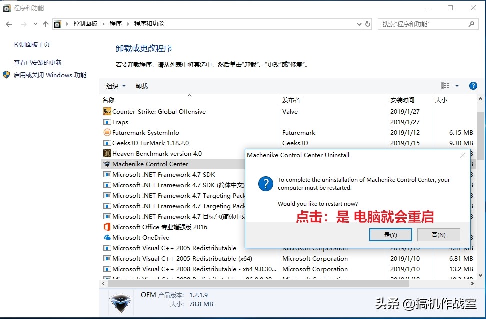 gamecenter热键驱动,gamecenter游戏键盘