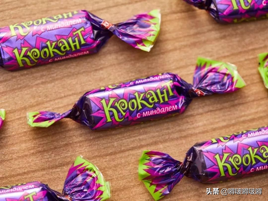 只有冬天才能吃到的俄罗斯糖果,你没吃过的俄罗斯糖果