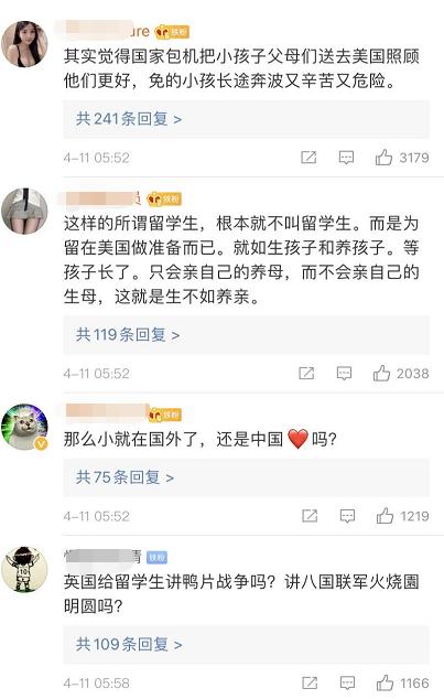 华人回国最新通告,中国华人为什么要回国