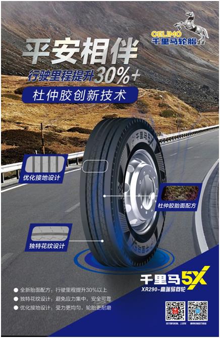 中国最好的耐磨王,200元真正的耐磨王