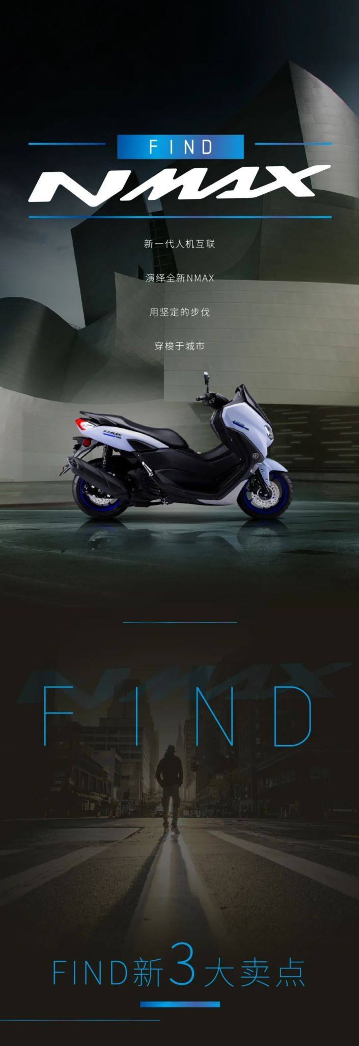 雅马哈nmax300,新款雅马哈nmax155落地价格