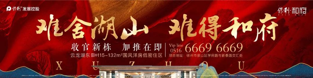 云龙湖东这家网红售楼处整体出售啦！52间街区商铺等你来“认领”
