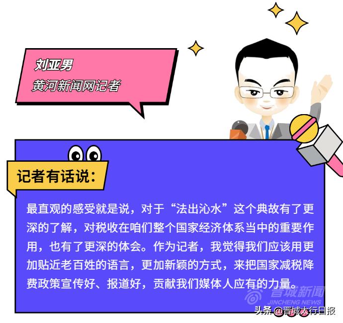 收官完美显现,收官完美十一月