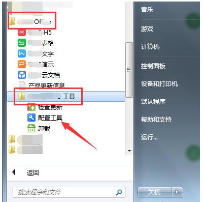 wps文件用office打开提示修复,使用wps办公软件可能存在什么风险