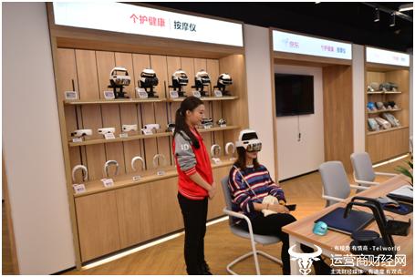 全球最大电器体验店,京东电器超级体验店最新新闻