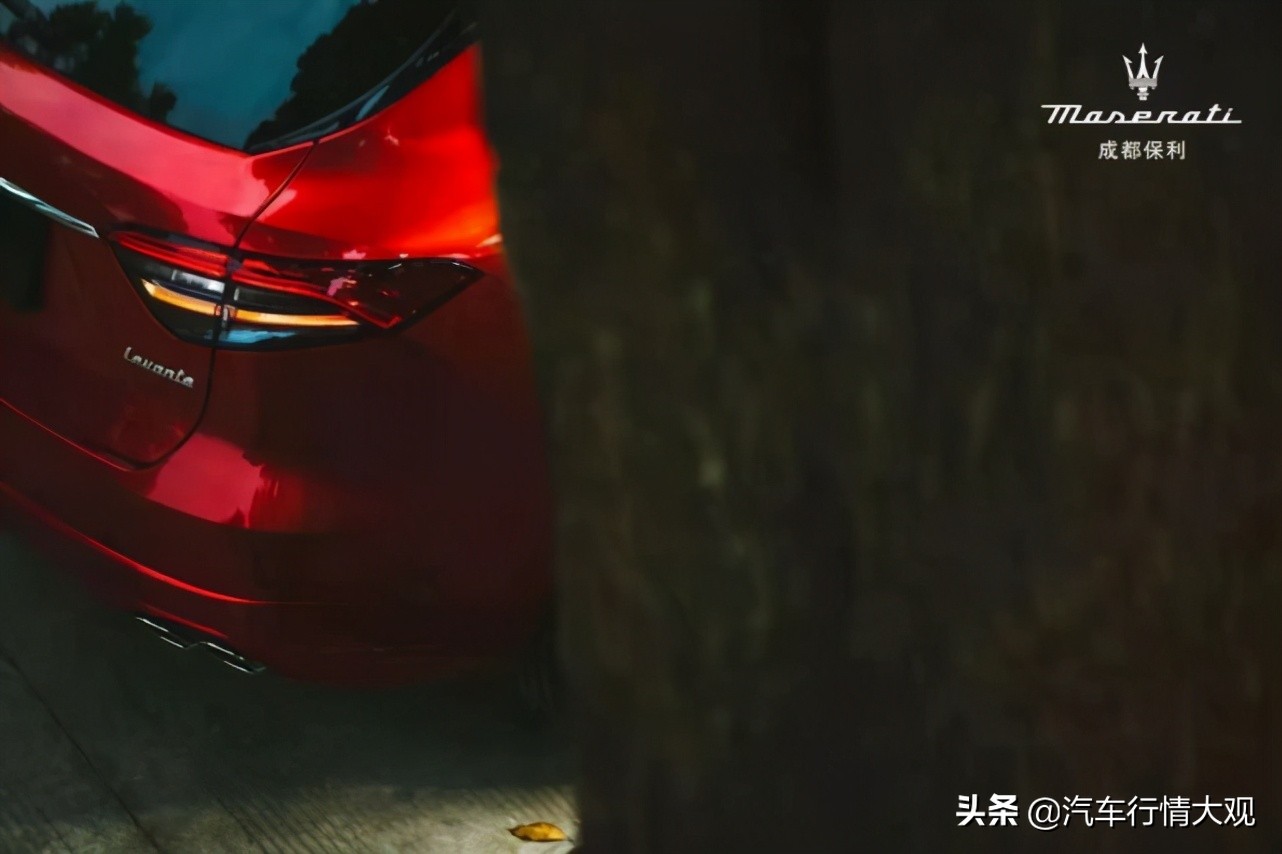 生而*界无**FUN肆趣浪|成都保利玛莎拉蒂邂逅激情夏日