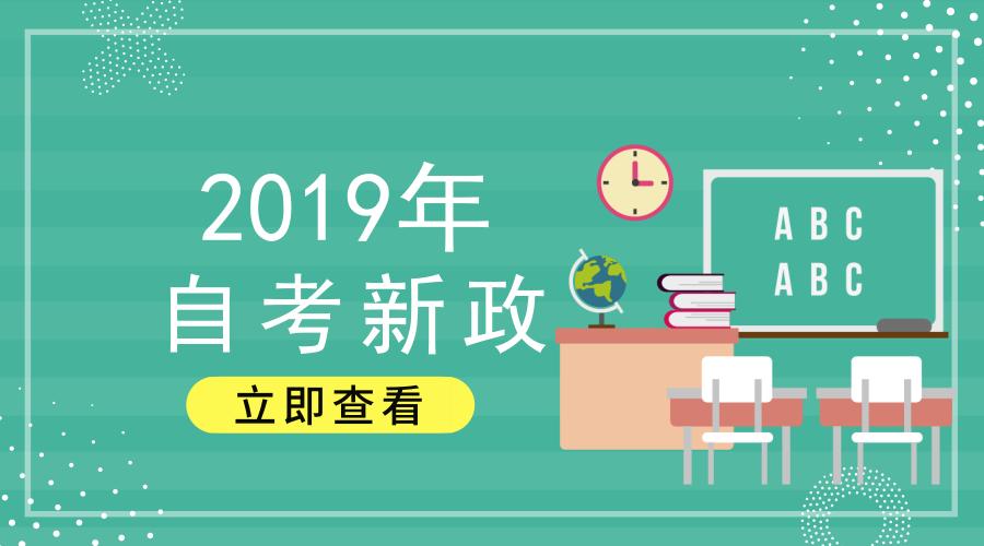 自考缺考下次还能报名吗,广东自考缺考几次上诚信档案呢