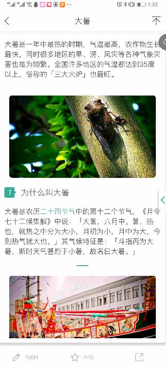 5款好用的手机app,有趣的手机app