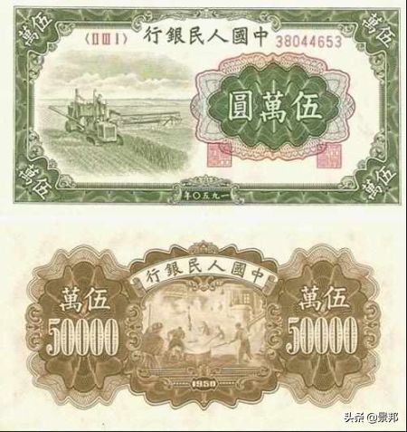 第一套人民币全套价值多少,第一套人民币全套回收