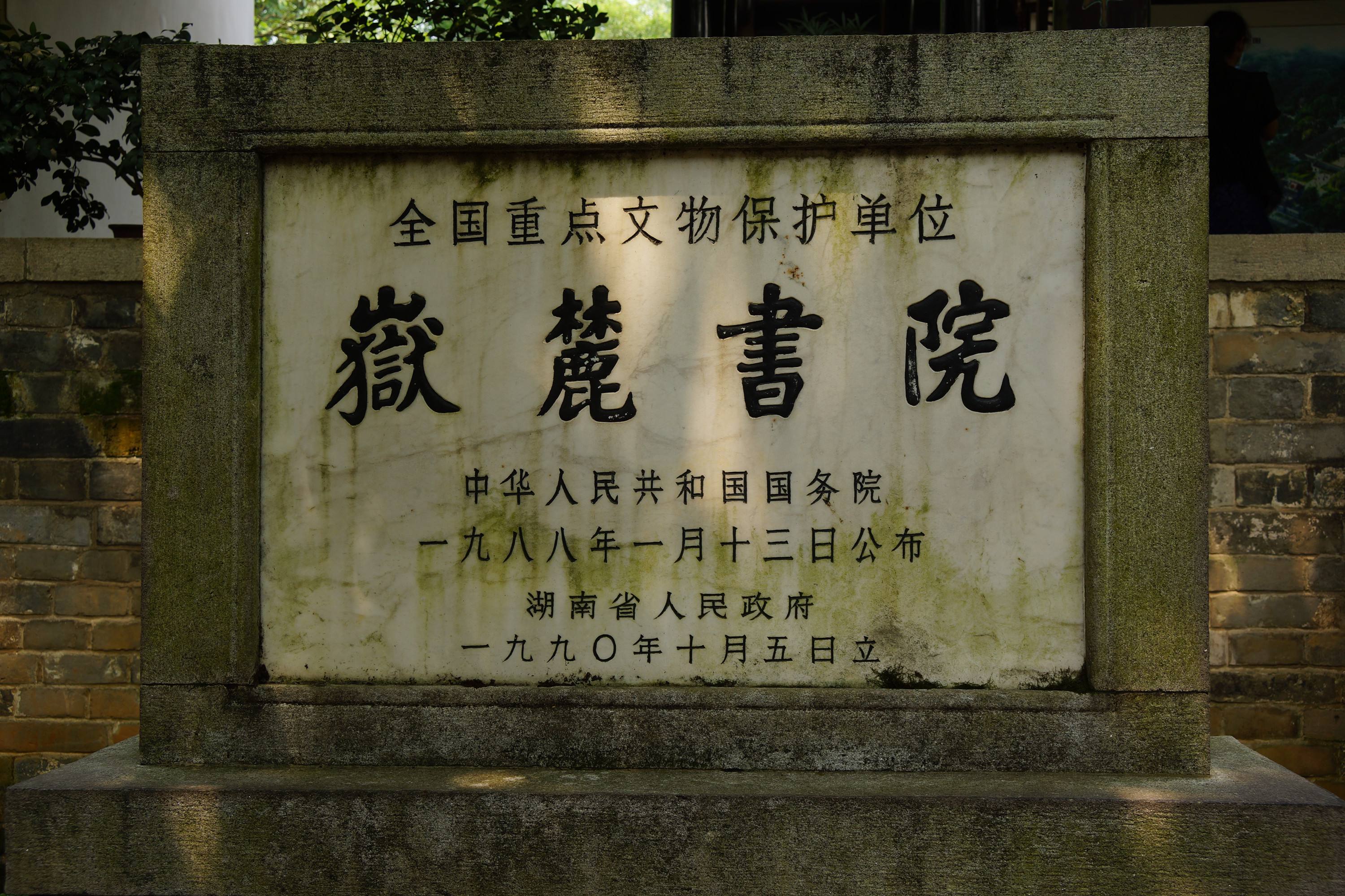 岳麓山景点特色,岳麓山和桃花岭哪个风景多一些