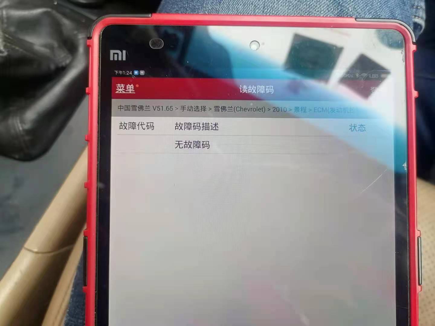 汽车维修保养真的假的,汽车维修到底靠谱吗
