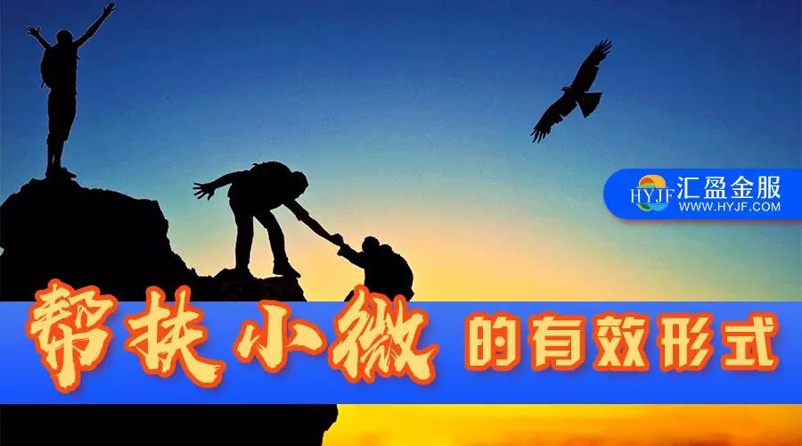 甯壎涓夊啘鍔╁姏涓夊啘,鏈嶅姟涓夊啘鏀寔灏忓井閲婃斁閲戣瀺娲诲姏