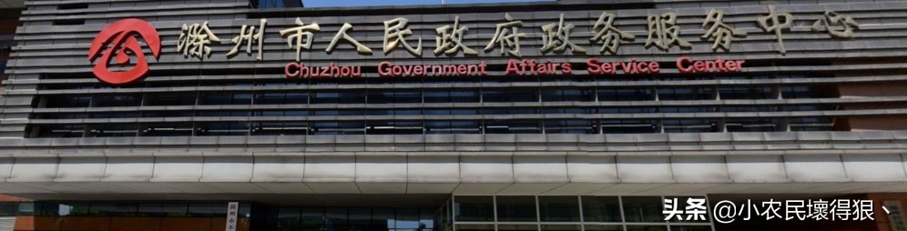 滁州安置房房产证能办理贷款么,滁州安置房办理房产证需要多少钱