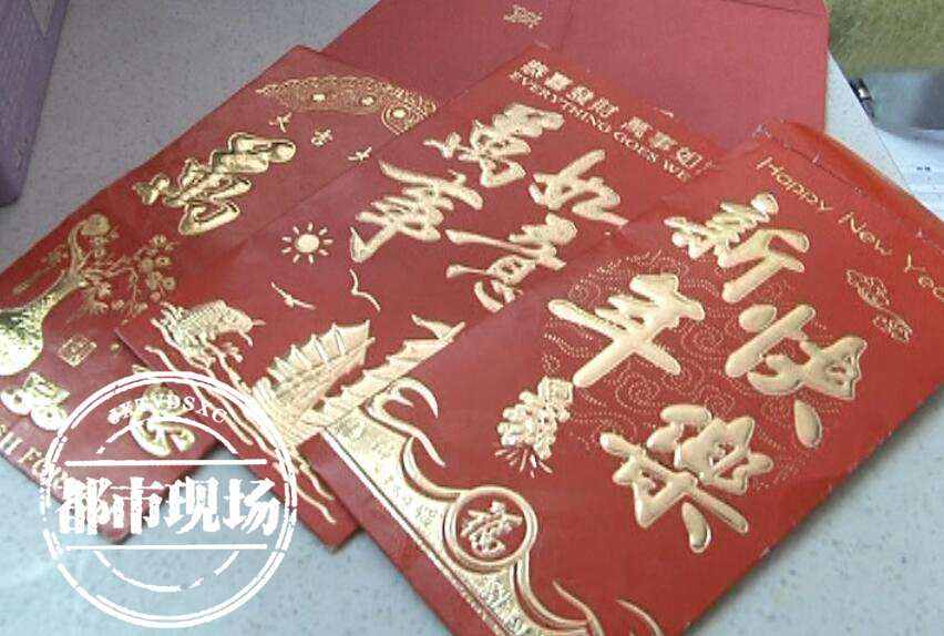 法律第几条是压岁钱,儿童压岁钱怎么管