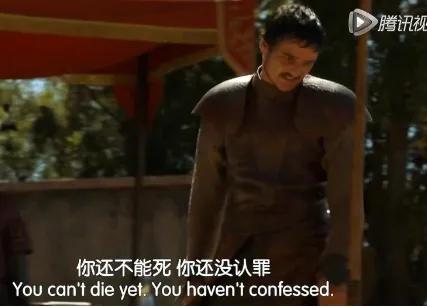 冰与火之歌剧透结局,冰与火之歌红毒蛇