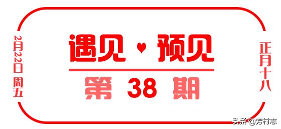 遇见·预感|开眼界！大广州下冰雹；国内油价将4连涨