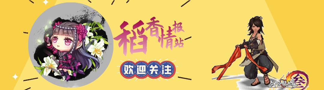 剑网三所有门派特有物品你知道多少？玩家：霸刀武库，苍云帐篷