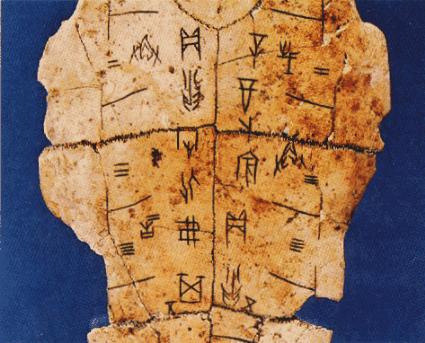 中考书法常用字汇总,中考字体知识点