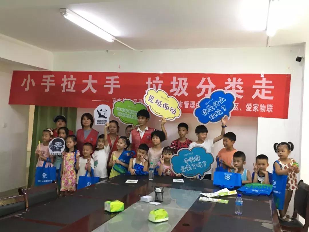 南昌首现垃圾分类,南昌市高新区垃圾分类