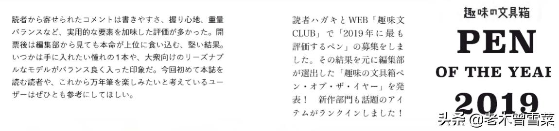 2021最值得买的八款钢笔,2021日本十大必买的钢笔