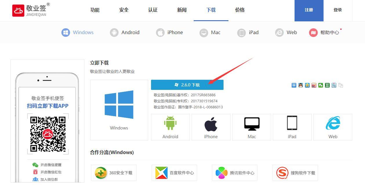 电脑没有便签如何自己制作,电脑没有便签怎么安装