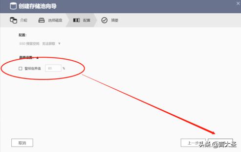 威联通入门nas详细教程,威联通NAS最佳配置教程